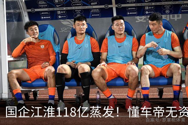 国企江淮118亿蒸发！懂车帝无资质，测尊界且全网公布，合理吗？
